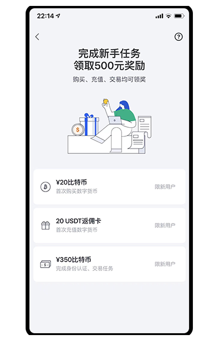 o意官方交易软件展示图